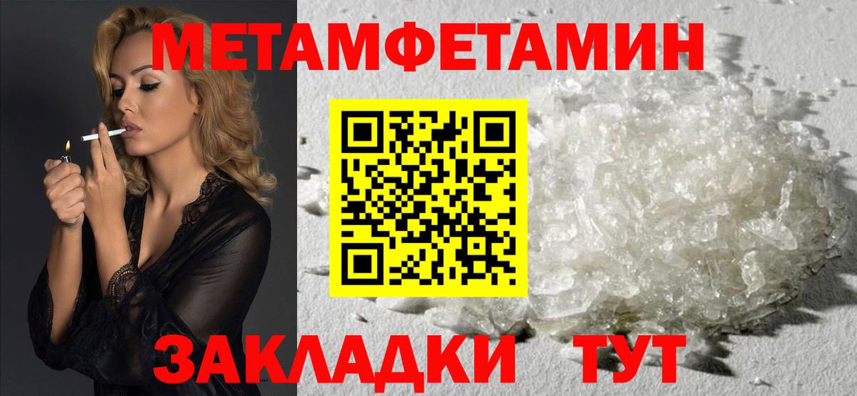 Amphetamine 98%  Вход с VPN  Amphetamine  Переславль-Залесский 