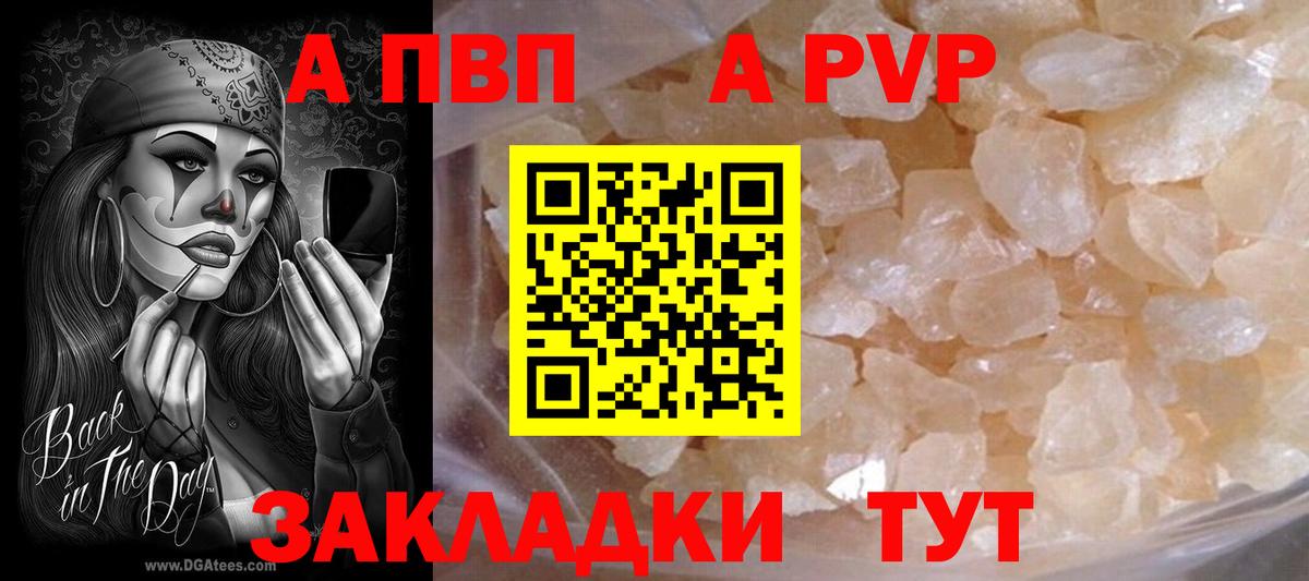 A-PVP СК Переславль-Залесский