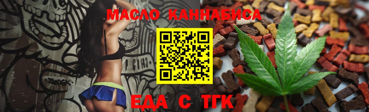 Canna-Cookies марихуана Переславль-Залесский