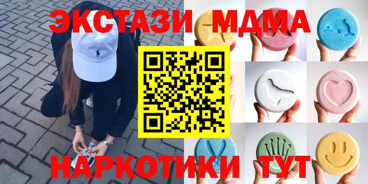 Экстази XTC Переславль-Залесский