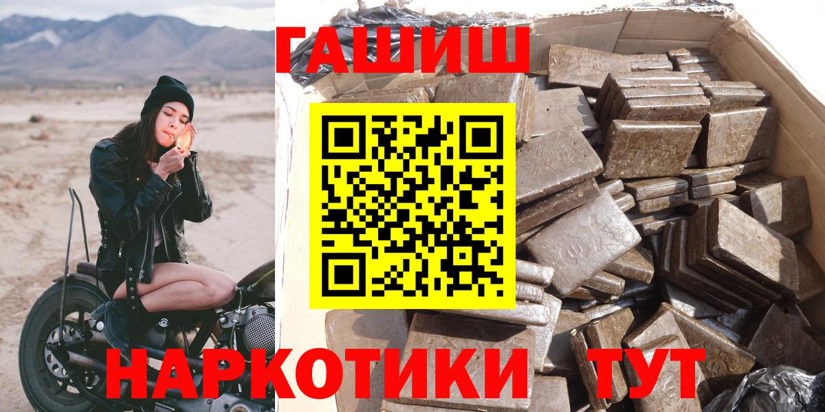 Гашиш гашик Переславль-Залесский