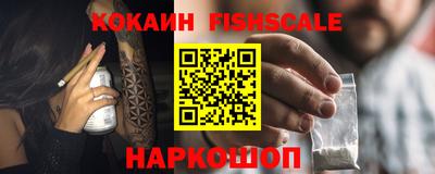 ГАЛЛЮЦИНОГЕННЫЕ ГРИБЫ Бузулук