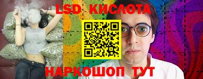 бутик Будённовск