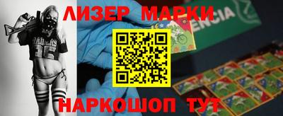 ГАЛЛЮЦИНОГЕННЫЕ ГРИБЫ Бузулук