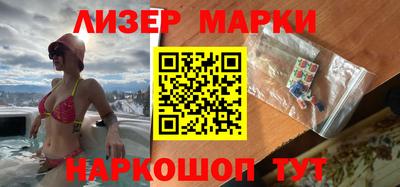бутик Будённовск