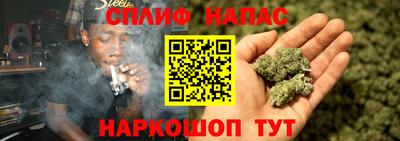 бутик Будённовск