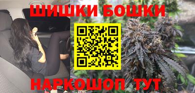 бутик Будённовск