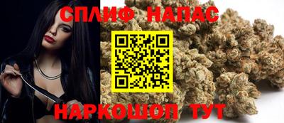 бутик Будённовск