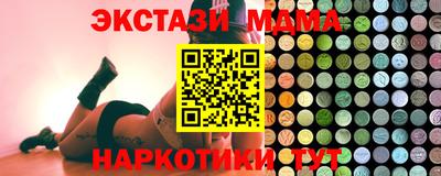 мдпв Бугуруслан