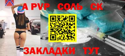 бутик Будённовск