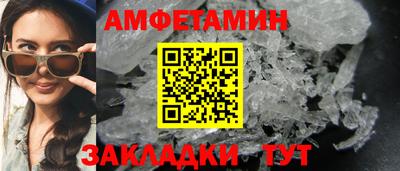 бутик Будённовск