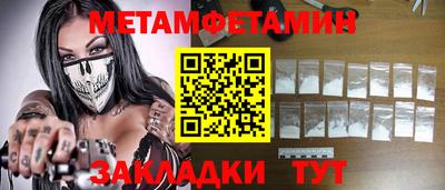 бутик Будённовск