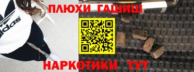 ГАЛЛЮЦИНОГЕННЫЕ ГРИБЫ Бузулук