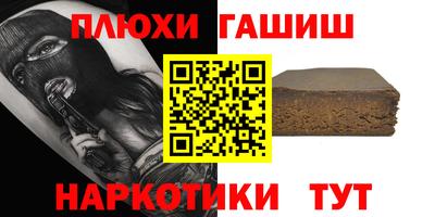 ГАЛЛЮЦИНОГЕННЫЕ ГРИБЫ Бузулук