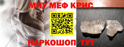 мдпв Бугуруслан