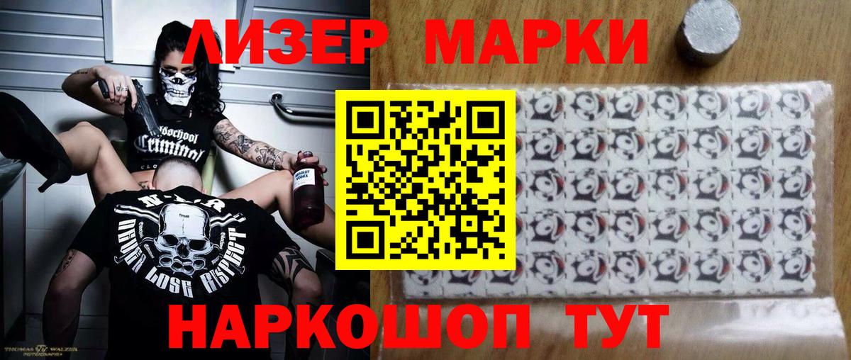 Переславль-Залесский  Лсд 25 экстази кислота  ЛСД экстази кислота  Вход с VPN 