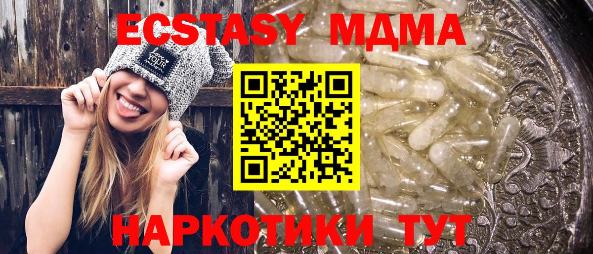 MDMA VHQ Переславль-Залесский