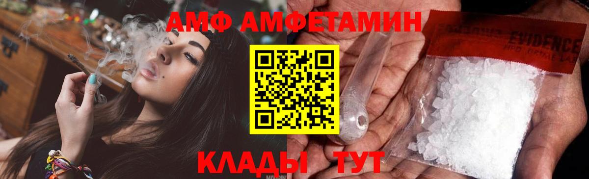 Первитин Methamphetamine  Вход с VPN  Переславль-Залесский 