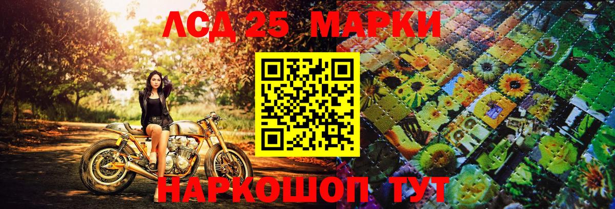 Переславль-Залесский  Марки NBOMe 1,8мг  Марки NBOMe  Марки NBOMe 1,8мг  Вход с VPN 